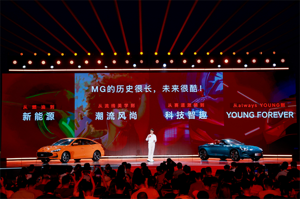 MG All in新能源，MG×OPPO智行车机互联系统将首搭于全新MG4
