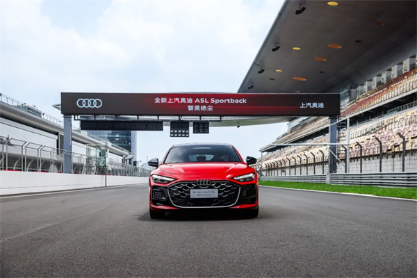 全新上汽奥迪A5L Sportback正式上市，限时臻享价25.99万元起
