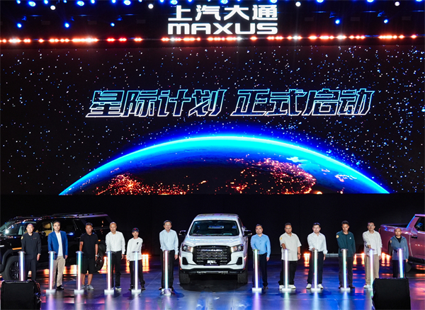 售价7.98万元起，全场景自由时代开启！2026星际皮卡家族携星栈平台定义行业新标杆
